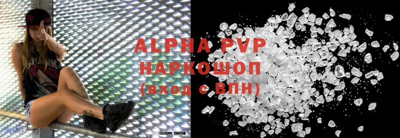 Купить наркоту Шадринск Гашиш  Alpha PVP  Мефедрон  Канабис  Кокаин 