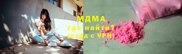 mdma Балахна